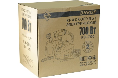 Краскораспылитель Энкор КЭ-700 50337