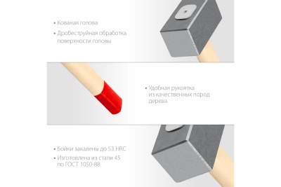 Кованая кувалда ЗУБР 4 кг, деревянная рукоятка, 550 мм 20112-4