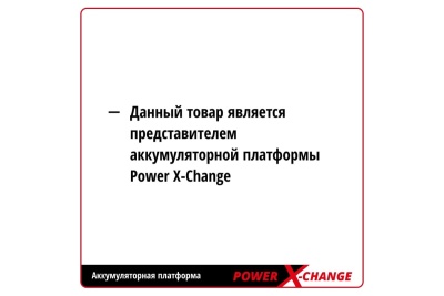 Циркулярная аккумуляторная пила Einhell PXC TE-CS 18/165 Li-Solo 4331204