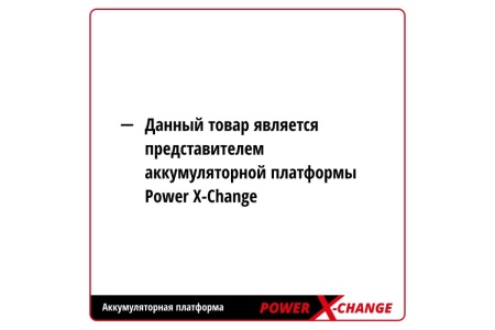 Циркулярная аккумуляторная пила Einhell PXC TE-CS 18/165 Li-Solo 4331204