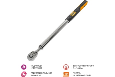 Динамометрический ключ МЕГЕОН 60003 к0000039373