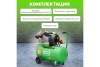 Компрессор ECO AE-502-3