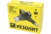 Прямой гайковерт ООО ПК РЕЗОЛИТ ИП 3128Т 137237