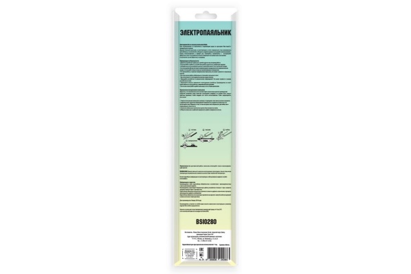Паяльник Belsis 80 Вт, деревянная ручка BSI0280