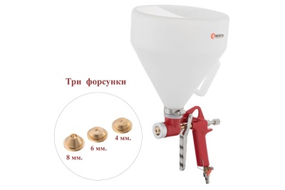 Штукатурный пневматический распылитель INTERTOOL PT-0402