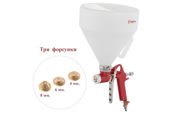 Штукатурный пневматический распылитель INTERTOOL PT-0402