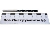 Сверло (10 шт; 5.2 мм; HSS) по металлу СИБРТЕХ 72252