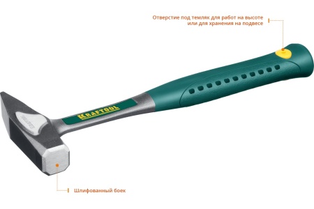 Цельнокованый слесарный молоток KRAFTOOL AutoKraft 500г 20070-05