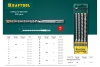 Бур EXPERT по бетону (14х160 мм; SDS-plus) Kraftool 29320-160-14_z01