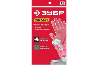 Латексные перчатки Зубр ЛАТЕКС+, размер XL 11250-XL_z01