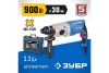 Перфоратор ЗУБР Профессионал 900 Вт ЗП-30-900 К