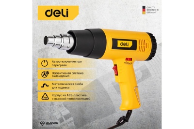 Технический фен Ryobi EHG2000 5133001137