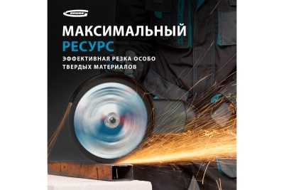 Круг отрезной по металлу 230x2x22.2 мм, WA36TBF, в металлической банке, 5 шт GROSS 743890