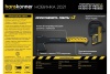 Кованый топор Hanskonner 650 г, фибергласовая рукоятка с TPE, PTFE покрытие HK1015-01-FB0650