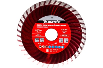 Диск алмазный отрезной Turbo (125х22.2 мм) для угловых шлифмашин Matrix 73179