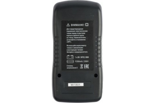 Цифровой мультиметр EKF MAS830B Expert SQIn-180701-pm830B