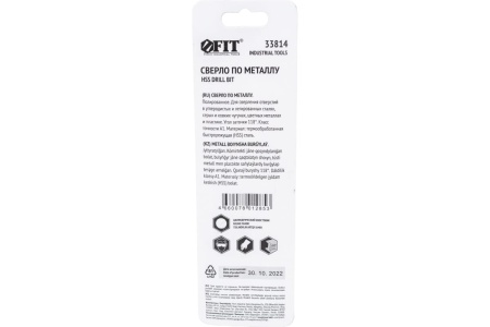Сверло по металлу HSS полированное в блистере 6 мм FIT IT 33814