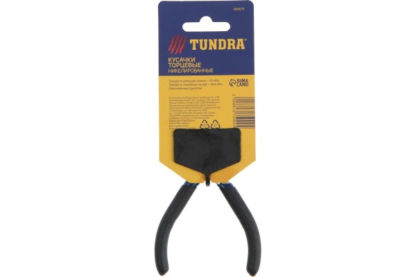 Торцевые кусачки TUNDRA Mini, никелированные, 130 мм 881675