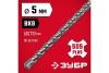 Бур по бетону ЗУБР 5x110 мм, SDS-Plus 29315-110-05