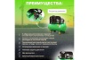 Компрессор ECO AE-1005-B1