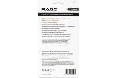 Пресс-клещи VIRA квадратные, для обжима наконечников до 10 мм2 rage by 312113