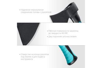Кованый топор с фибергласовой рукояткой СИБИН 1000/1180 г, 430 мм 2080-10