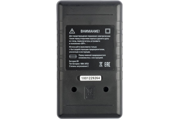 Цифровой мультиметр EKF M830B Master In-180701-bm830B