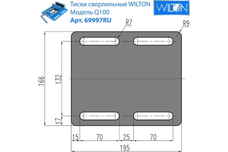 Сверлильные тиски WILTON Q100 100х100 мм WI69997RU