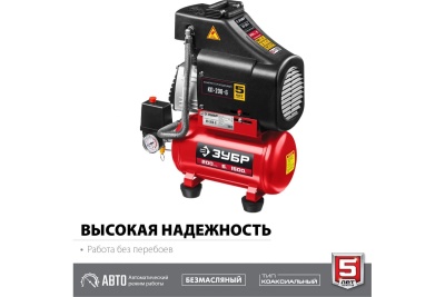 Безмасляный воздушный компрессор ЗУБР 200 л/мин, 1500 Вт КП-200-6