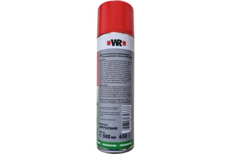 Спрей-смазка Wurth HHS2000 500мл 5997552640090 1