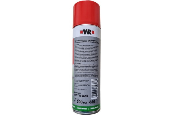 Спрей-смазка Wurth HHS2000 500мл 5997552640090 1