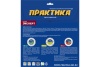 Диск алмазный Эксперт по граниту (230х22.2 мм) ПРАКТИКА 032-331