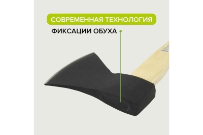 Топор Pobedit деревянная рукоятка, 800 г 2544008