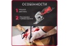 Циркулярная пила PATRIOT CS 190 190301640
