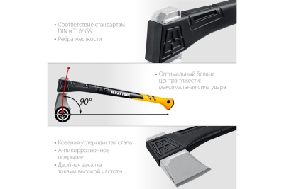 Топор-колун в чехле KRAFTOOL Х25 1700/2500 г, 710 мм  20660-25