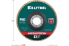 Лепестковый керамический торцевой круг KRAFTOOL Keratron по нержавеющей стали, 125x22.2 мм, P60 36598-125-60
