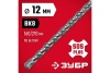 Бур по бетону ЗУБР 12x210 мм, SDS-Plus 29315-210-12