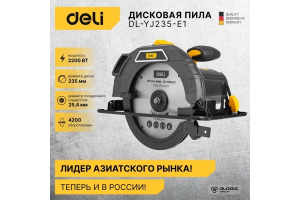 Дисковая пила Hikoki C6SS C6SSNSZ