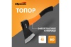 Топор SPARTA 21639