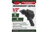 Ударный пневмогайковерт Rockforce Twin Hammer с реверсом 1/2" RF-4142