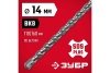 Бур по бетону ЗУБР 14x160 мм, SDS-Plus 29315-160-14