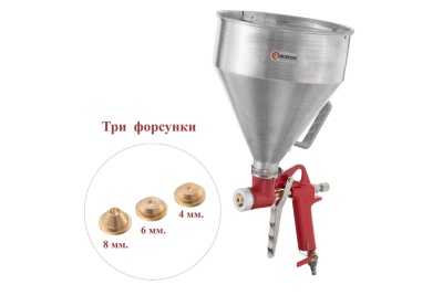 Штукатурный пневматический распылитель INTERTOOL PT-0401