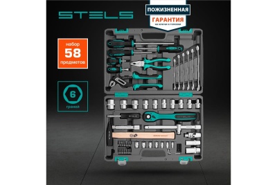 Набор инструмента 1/2", CrV, S2, усиленный кейс, 58шт STELS 14113