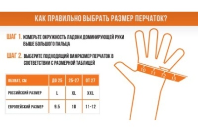 Длинные кожаные перчатки Foxweld Лонгер СА-10 7779