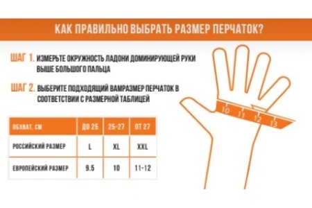 Кожаные мягкие перчатки Foxweld Миньон СА-04 7771