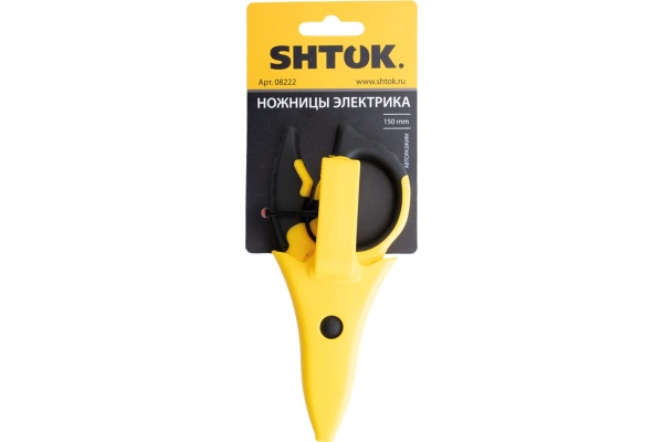 Ножницы электрика SHTOK НЭ-50 авторазжим, 150 мм 08222