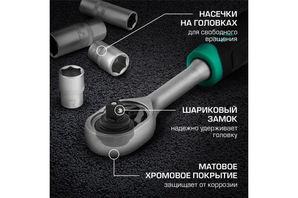 Набор инструментов STELS 1/4 CrV пластиковый кейс 57 предметов 14101