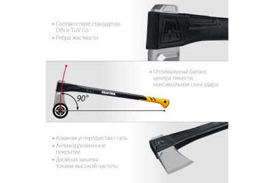 Топор-колун KRAFTOOL Х27 2300/3000 г, в чехле, 920 мм 20660-27