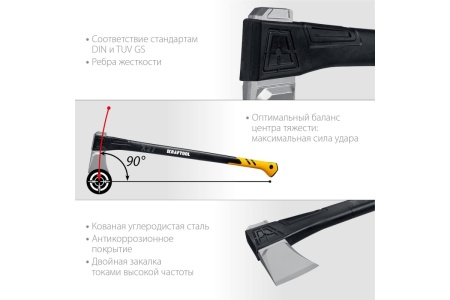 Топор-колун KRAFTOOL Х27 2300/3000 г, в чехле, 920 мм 20660-27