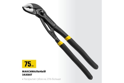 Переставные клещи STAYER Omega 300 мм 2240_z02